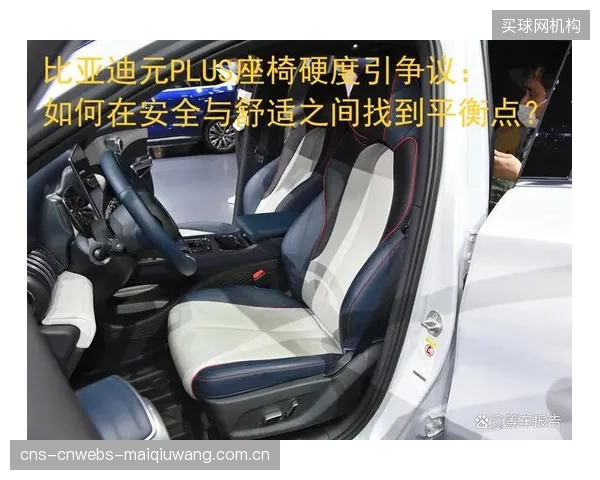 当座椅开始采集选手的压力分布以优化AskerC硬度，这些敏感的生物数据隐私由谁来捍卫？